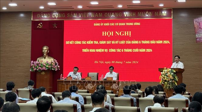 Повышение эффективности работы по контролю, наздору и обеспечению соблюдения партийной дисциплины