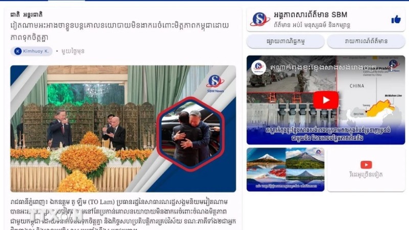 Камбоджийские СМИ высоко оценили итоги визита Президента То Лама