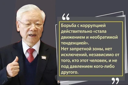 Вдохновляющие и глубокие высказывания Генерального секретаря Нгуен Фу Чонга часть 2