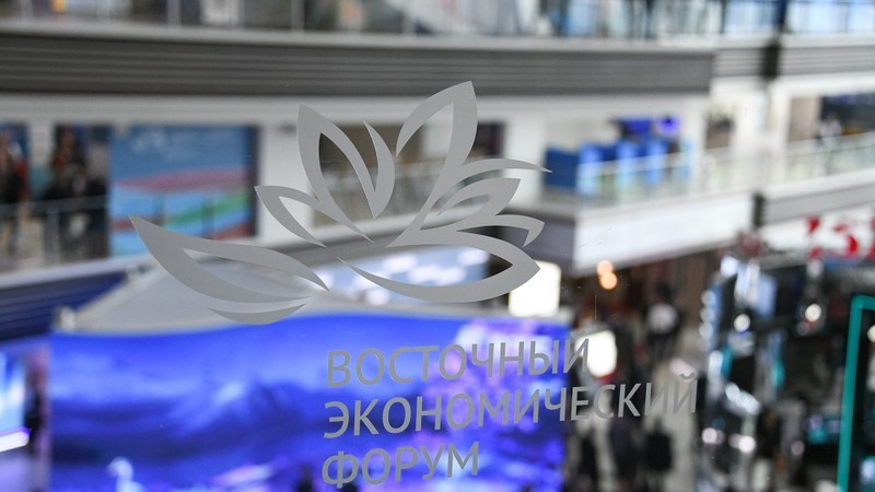 Восточный экономический форум 2024 года пройдёт во Владивостоке