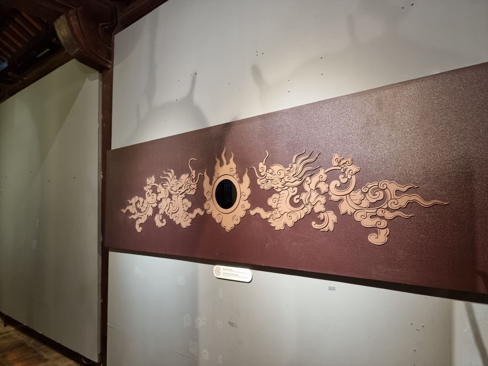 Тематическая выставка «Изображения дракона на докторских стелах»