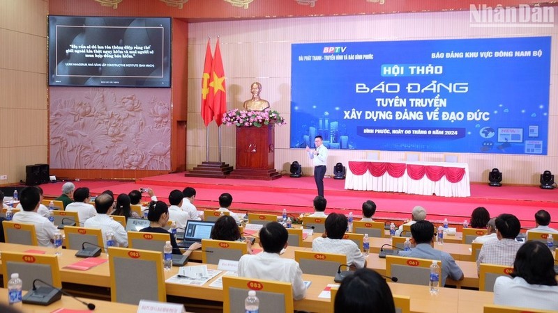 Развитие роли партийных газет в партийном строительстве в нравственном аспекте