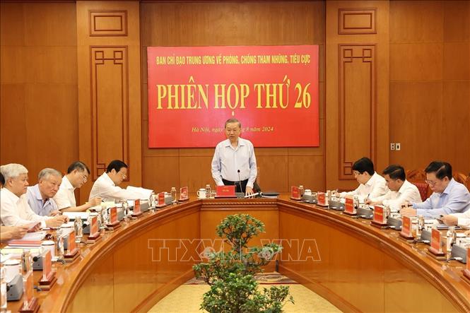 26-е заседание центрального комитета по борьбе с коррупцией и другими негативными явлениями