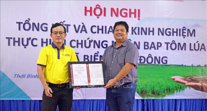 Первый во вьетнаме сертификат BAP у рисово-креветочной зоны Камау