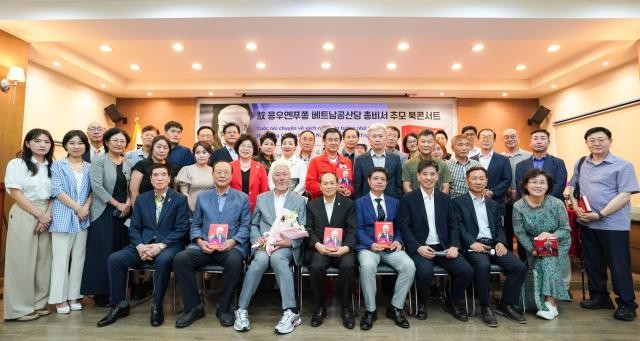 Обмен мнениями о книге «Генеральный секретарь ЦК КПВ Нгуен Фу Чонг» в Республике Корея