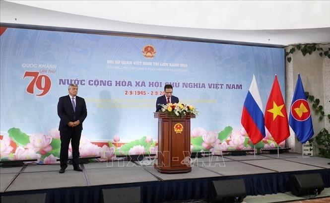 Празднование 79-летия Национального дня Вьетнама в России