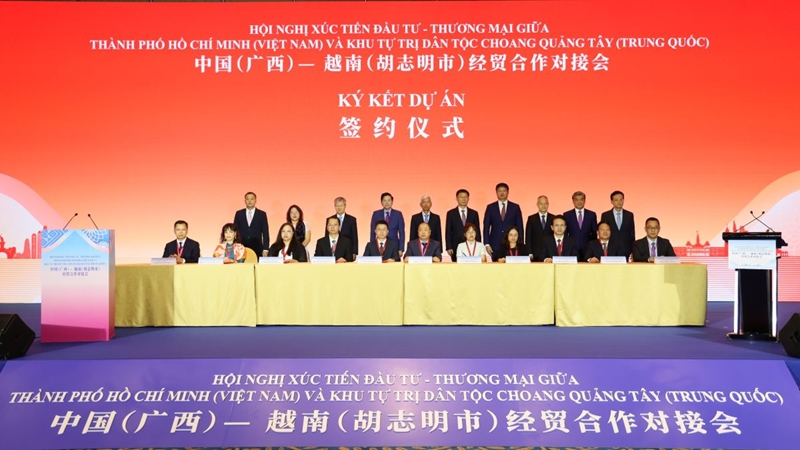 Конференция по содействию торговым инвестициям между г Хошимином и провинцией Гуанси