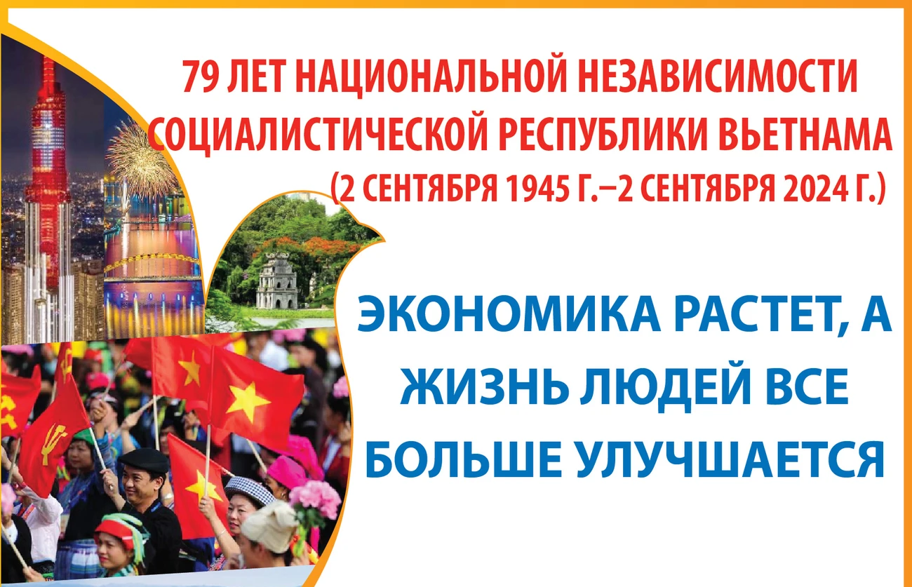 Экономика растет, а жизнь людей все больше улучшается