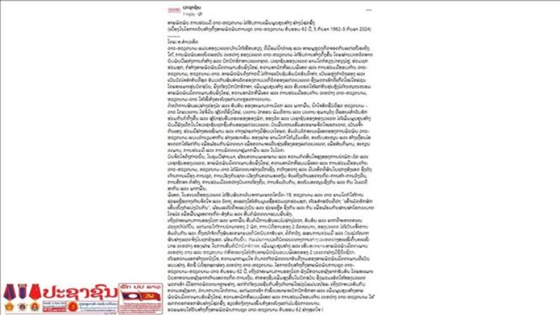 Лаосская газета высоко оценила отношения великой дружбы между Вьетнамом и Лаосом