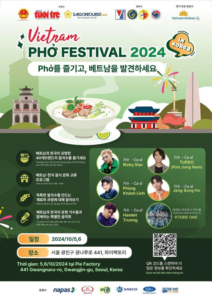 Фестиваль вьетнамского супа «Фо» 2024 года возможность продвижения гастрономической культуры Вьетнама в Республике Корея