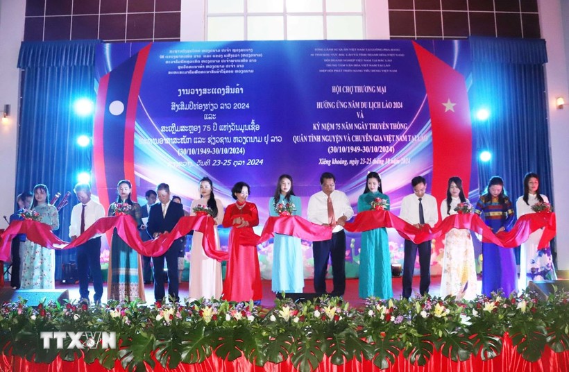 Вьетнам и Лаос усиливают продвижение имиджа, торговли и туризма