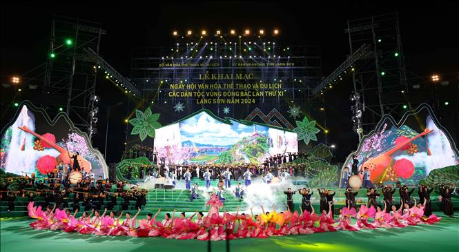 11-й День культуры, спорта и туризма народностей Северо-Востока 2024 года