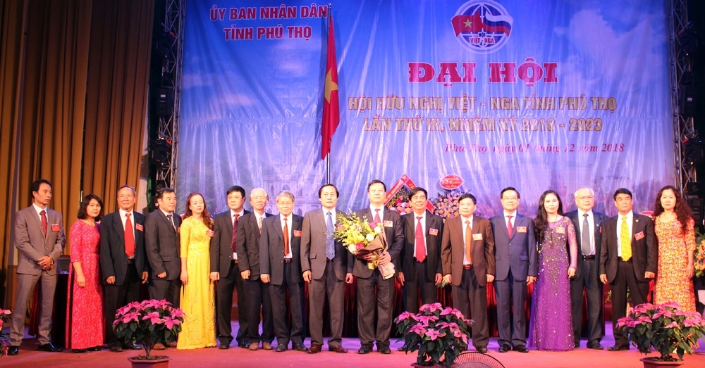 ОВРД провинции Футхо - сотрудничество в период 2018-2023 гг