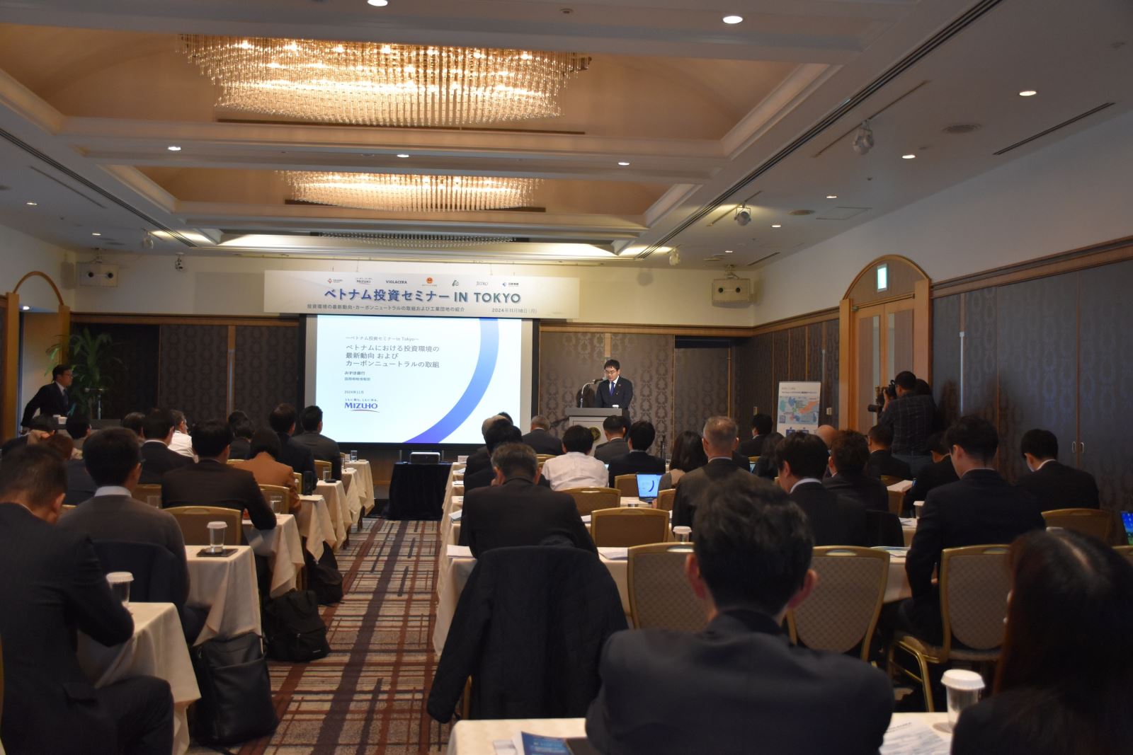 Активизация привлечения японских предприятий к зеленым инвестициям во Вьетнаме