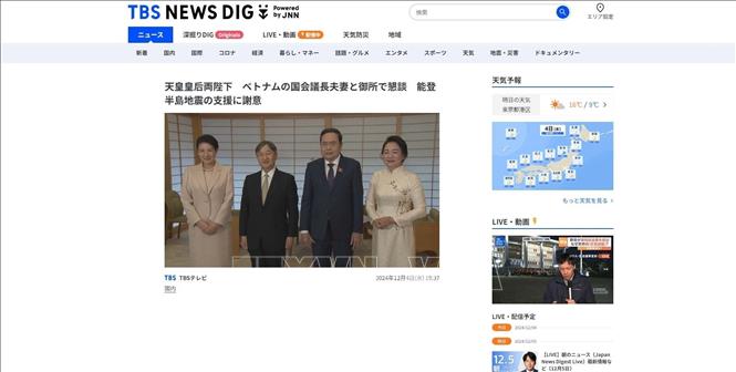 Японские СМИ широко осветили визит председателя Нацсобрания Чан Тхань Мана в Японию