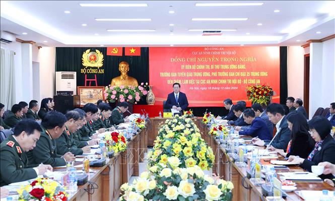 Делегация Руководящего комитета 35 ЦК посетила и провела рабочую встречу с Управлением внутренней политической безопасности Министерства общественной безопасности