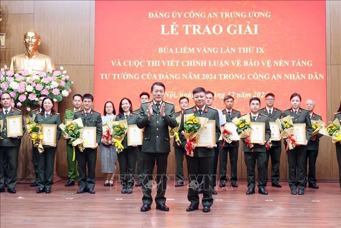 Партийный комитет Центрального управления полиции подводит итоги работы за 2024 год