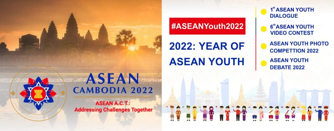 2022 Año de la juventud de la ASEAN