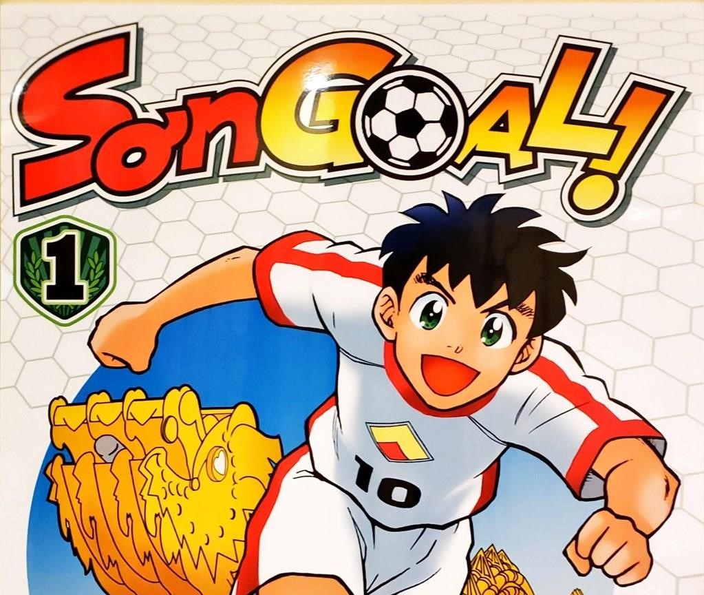 Historietas sobre el fútbol vietnamita en Japón