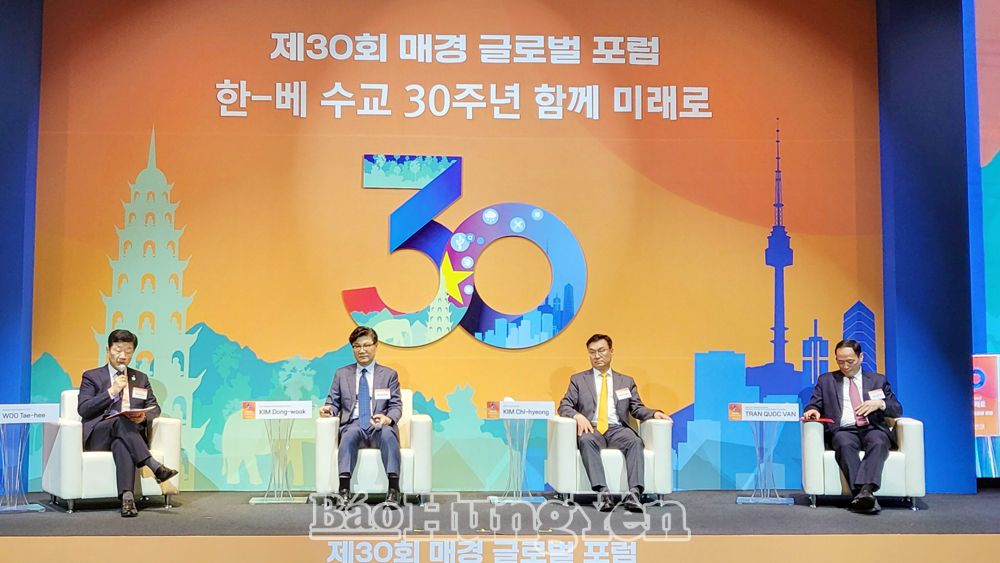 Foro para mejorar cooperación Vietnam- Corea del Sur