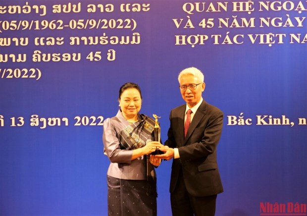 Embajadas de Vietnam y Laos en China realizan intercambio de amistad