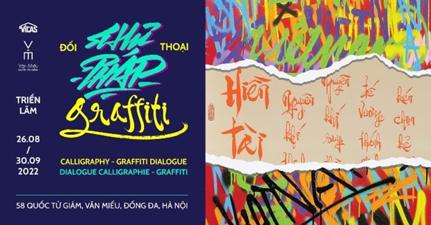 Exposición sobre caligrafía y graffiti en Templo de la Literatura en Hanói