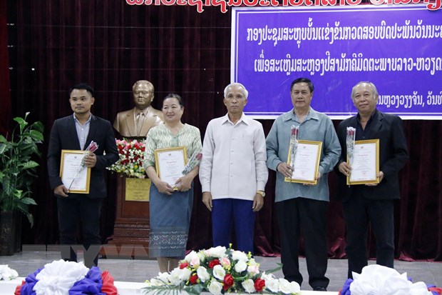 Laos honra a ganadores de concurso de escritura sobre relaciones especiales con Vietnam
