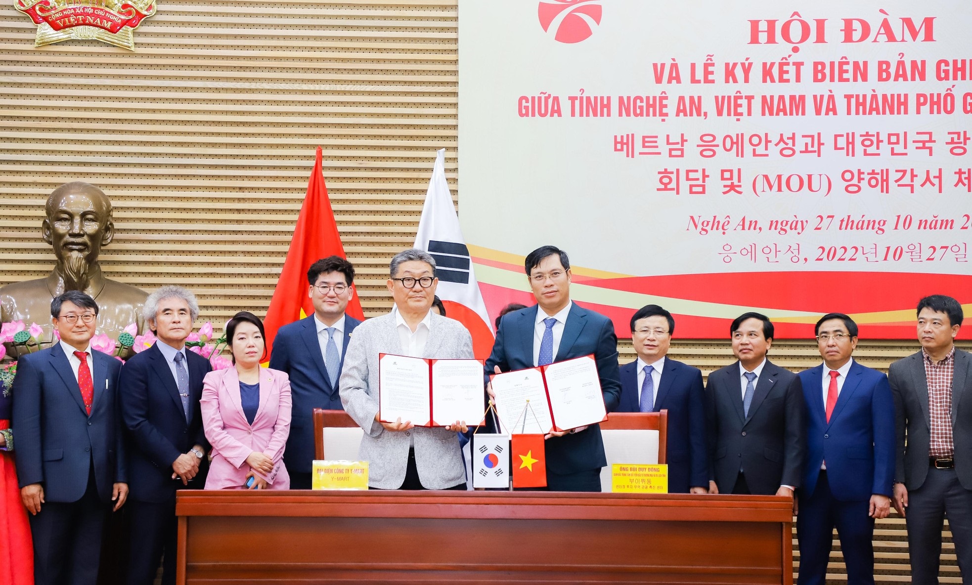 Nghe An fortalece la cooperación integral con la ciudad surcoreana de Gwangju
