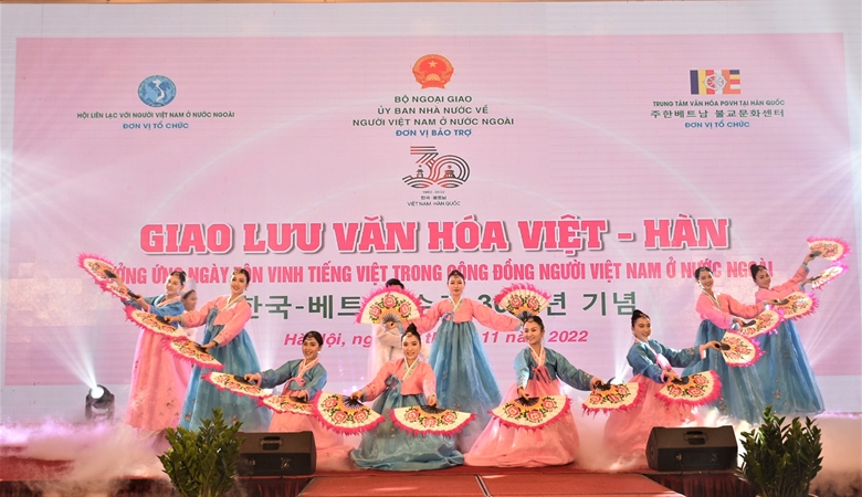 Impresiones del programa Intercambio cultural Vietnam - Corea