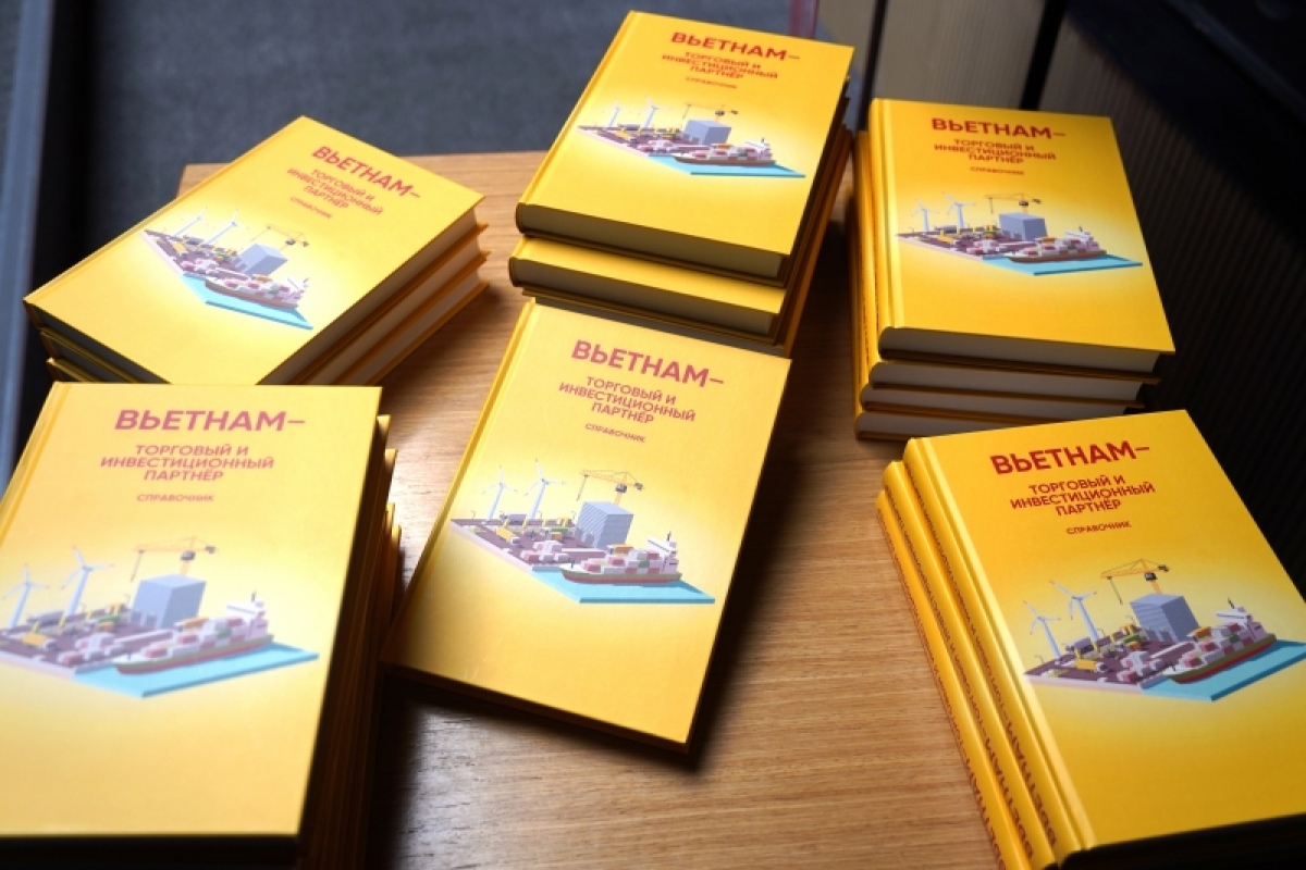 Libro de referencia sobre comercio e inversiones vietnamitas lanzado en Rusia