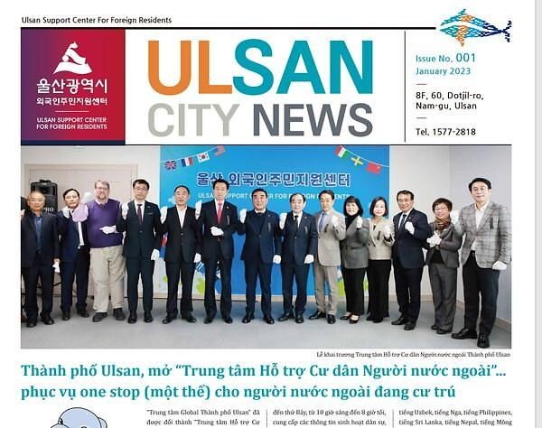 El periódico electrónico multilingüe de la ciudad coreana de Ulsan presenta la versión vietnamita