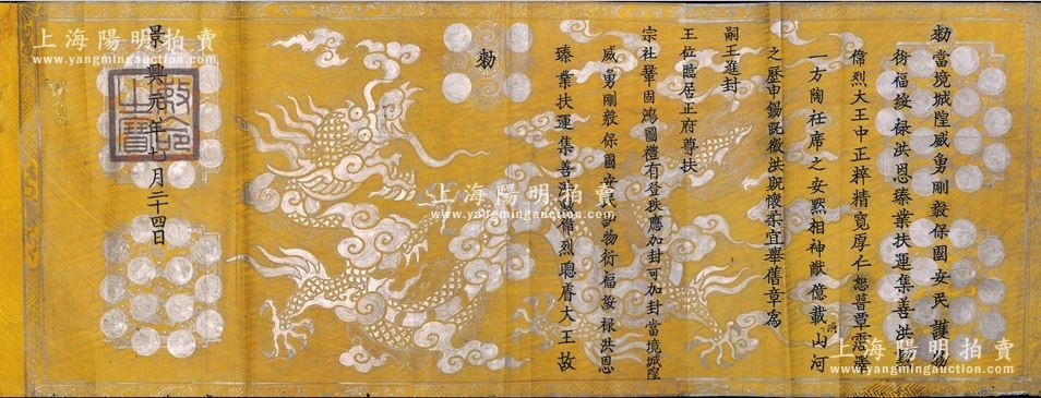 China detiene subastas de ordenanzas de Vietnam