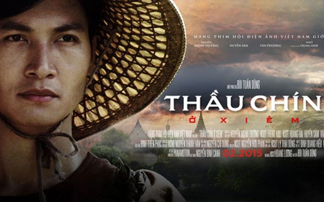 Ciclo de cine para celebrar el 94 º aniversario de la fundación del Partido Comunista de Vietnam