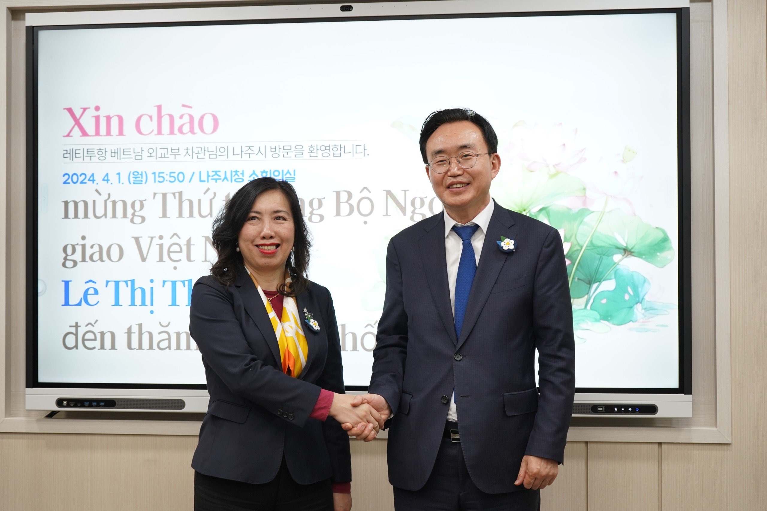 Fortalecimiento de la cooperación entre Vietnam y Corea del Sur