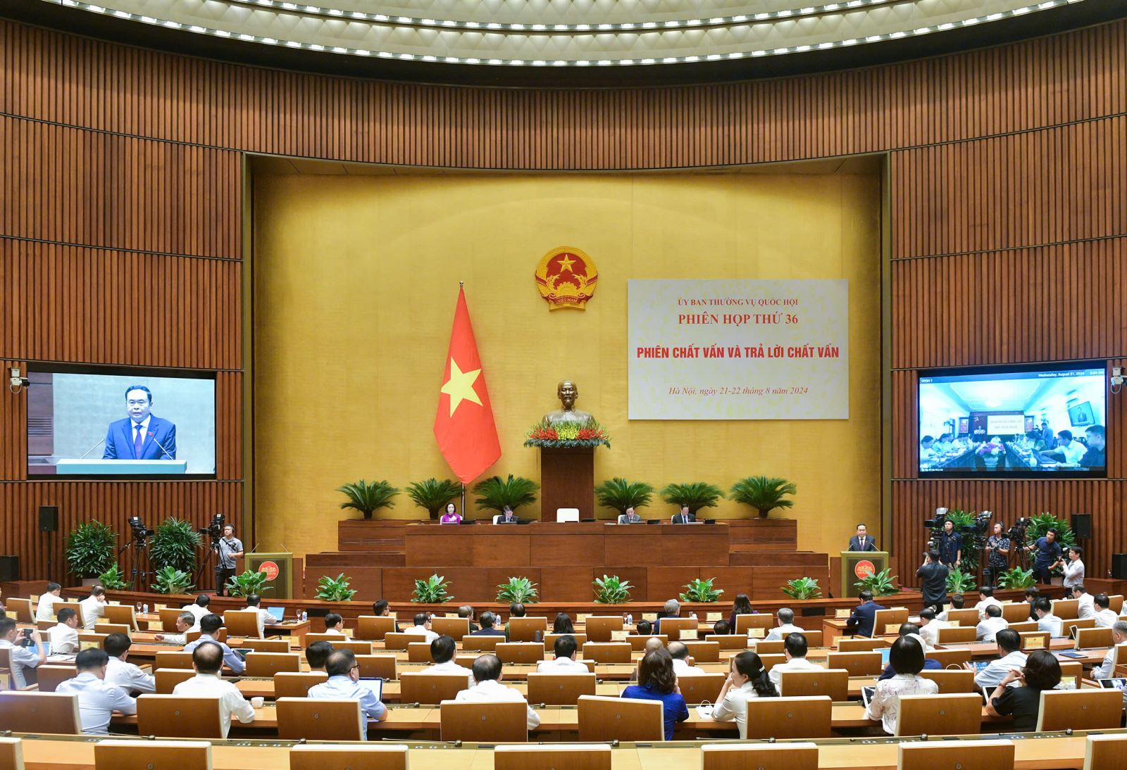 Clausura de la sesión de preguntas y respuestas de la 36 ª reunión del Comité Permanente de la Asamblea Nacional