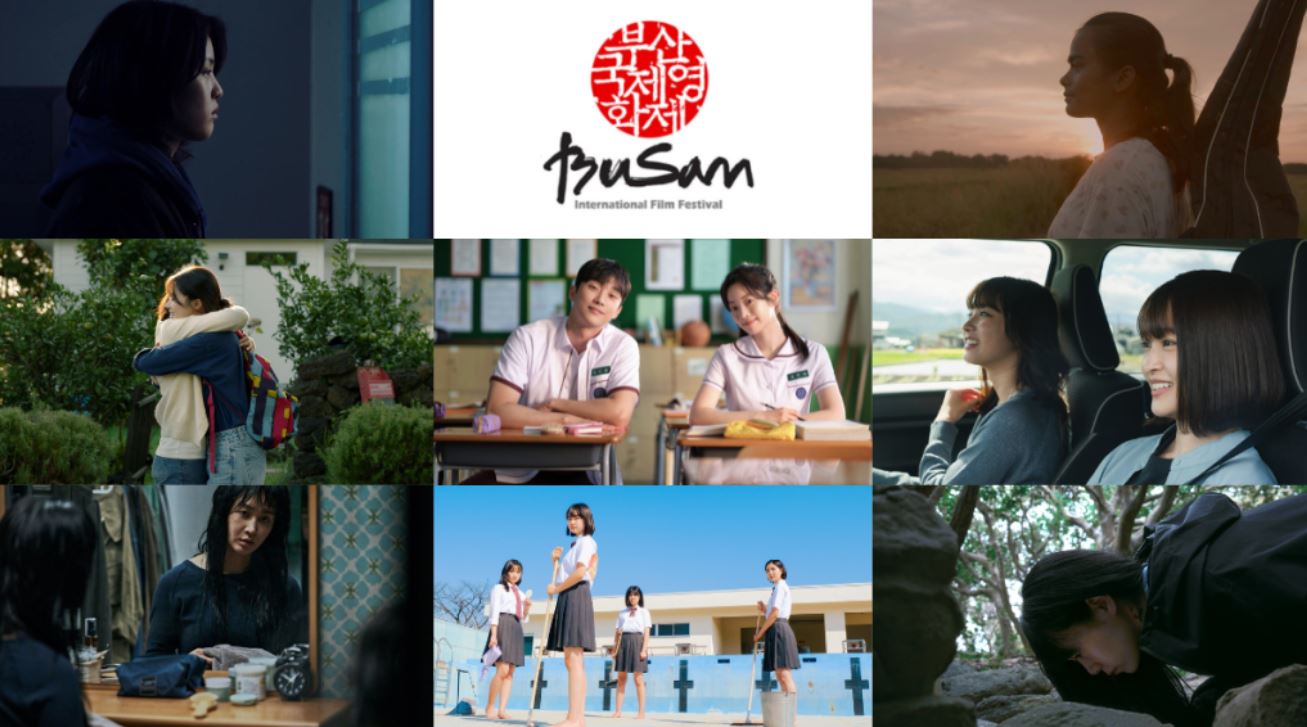 Comienza el Festival Internacional de Cine de Busan 2024